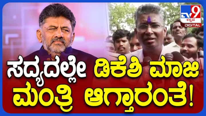 ಪಕ್ಷದ ಆಂತರಿಕ ವಿಷಯಗಳನ್ನು ಸಾರ್ವಜನಿಕವಾಗಿ ಚರ್ಚಿಸದಂತೆ ಕೆಪಿಸಿಸಿ ಅಧ್ಯಕ್ಷರು ಸೂಚನೆ ನೀಡಿದ್ದಾರೆ: ಸತೀಶ್ ಜಾರಕಿಹೊಳಿ, ಸಚಿವ ಪಕ್ಷದ ಆಂತರಿಕ ವಿಷಯಗಳನ್ನು ಸಾರ್ವಜನಿಕವಾಗಿ ಚರ್ಚಿಸದಂತೆ ಕೆಪಿಸಿಸಿ ಅಧ್ಯಕ್ಷರು ಸೂಚನೆ ನೀಡಿದ್ದಾರೆ: ಸತೀಶ್ ಜಾರಕಿಹೊಳಿ, ಸಚಿವ
