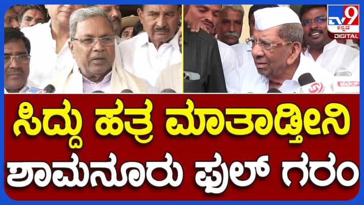 ಲಿಂಗಾಯತ ಅಧಿಕಾರಿಗಳು ಬೇಕೆಂದು ಶಾಮನೂರು ಶಿವಶಂಕರಪ್ಪ ಪಟ್ಟು ಹಿಡಿದಿರುವಂತಿದೆ! ಲಿಂಗಾಯತ ಅಧಿಕಾರಿಗಳು ಬೇಕೆಂದು ಶಾಮನೂರು ಶಿವಶಂಕರಪ್ಪ ಪಟ್ಟು ಹಿಡಿದಿರುವಂತಿದೆ!