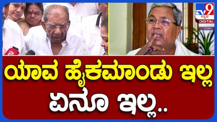 ಹೈಕಮಾಂಡ್ನಿಂದ ನಂಗೆ ಯಾವುದೇ ನೋಟೀಸ್ ಬಂದಿಲ್ಲ: ಶಾಮನೂರು ಶಿವಶಂಕರಪ್ಪ, ಶಾಸಕ ಹೈಕಮಾಂಡ್ನಿಂದ ನಂಗೆ ಯಾವುದೇ ನೋಟೀಸ್ ಬಂದಿಲ್ಲ: ಶಾಮನೂರು ಶಿವಶಂಕರಪ್ಪ, ಶಾಸಕ