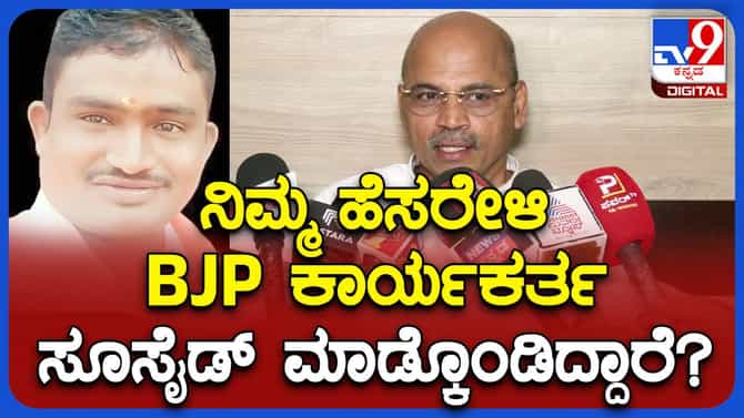 ಮೃತ ಶಿವಕುಮಾರ್ ಪೂಜಾರಿಯನ್ನು ಯಾವತ್ತೂ ನೋಡಿಲ್ಲ: ಡಾ ಶರಣಪ್ರಕಾಶ್ ಪಾಟೀಲ್