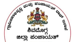 ಕರ್ನಾಟಕ PGCET 2023 ಎಡಿಟ್ ವಿಂಡೋ ತೆರೆದಿದೆ; KEA PGCET ಫಲಿತಾಂಶಗಳು ಶೀಘ್ರದಲ್ಲೇ ಪ್ರಕಟವಾಗಲಿದೆ