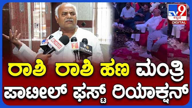 ದುಡ್ಡು ಚೆಲ್ಲುವುದು ಸಂಪ್ರದಾಯವಾಗಿದ್ದರೆ ನಾನು ತಡೆಯಬೇಕಿತ್ತೇ?ಸಕ್ಕರೆ ಸಚಿವ