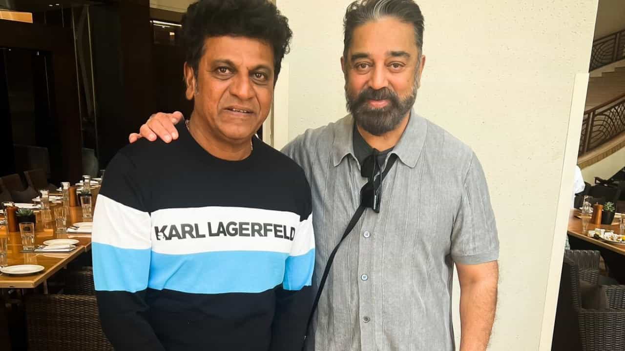 ಕಮಲ್ ಹಾಸನ್ ಅವರನ್ನು ಭೇಟಿ ಆಗಿದ್ದೇಕೆ ಶಿವಣ್ಣ, ಒಟ್ಟಿಗೆ ಸಿನಿಮಾ ಮಾಡ್ತಿದ್ದಾರಾ? ಕೊಟ್ರಾ ಉತ್ತರ ಕಮಲ್ ಹಾಸನ್ ಅವರನ್ನು ಭೇಟಿ ಆಗಿದ್ದೇಕೆ ಶಿವಣ್ಣ, ಒಟ್ಟಿಗೆ ಸಿನಿಮಾ ಮಾಡ್ತಿದ್ದಾರಾ? ಕೊಟ್ರಾ ಉತ್ತರ