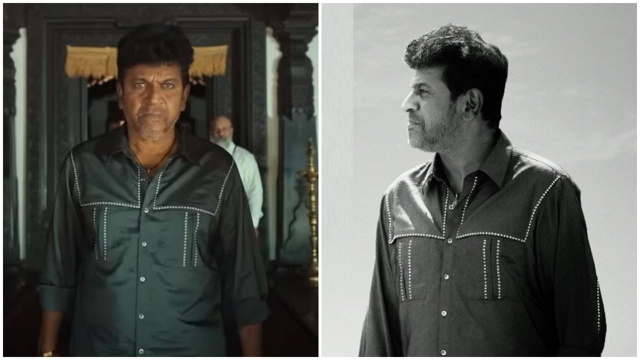 ‘ಜೈಲರ್’ ಸಿನಿಮಾದ ನರಸಿಂಹ ಪಾತ್ರದ ಮೇಲೆ ಹೊಸ ಸಿನಿಮಾ ಬರುತ್ತಾ? ಇಲ್ಲಿದೆ ಶಿವರಾಜ್ಕುಮಾರ್ ಪ್ರತಿಕ್ರಿಯೆ ‘ಜೈಲರ್’ ಸಿನಿಮಾದ ನರಸಿಂಹ ಪಾತ್ರದ ಮೇಲೆ ಹೊಸ ಸಿನಿಮಾ ಬರುತ್ತಾ? ಇಲ್ಲಿದೆ ಶಿವರಾಜ್ಕುಮಾರ್ ಪ್ರತಿಕ್ರಿಯೆ