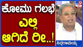 ಕಲ್ಲು ತೂರಾಟ ಮೊದಲು ನಡೆಸಿರಲಿ ಅಥವಾ ನಂತರ, ಭಾಗಿಯಾದವರೆಲ್ಲ ಅಪರಾಧಿಗಳು: ಜಿಕೆ ಮಿಥುನ್ ಕುಮಾರ್, ಎಸ್ ಪಿ- ಶಿವಮೊಗ್ಗ