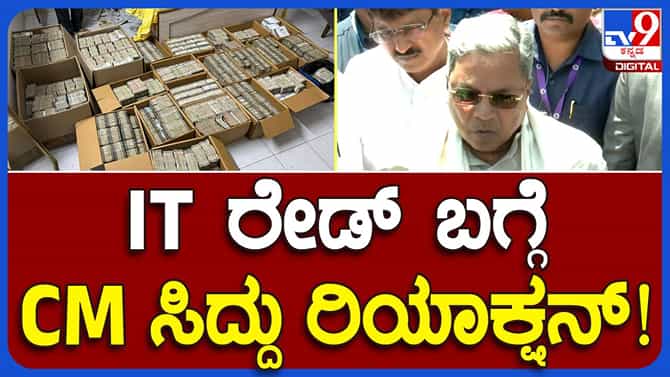 ಯಾವ ರಾಜ್ಯಕ್ಕೂ ಹಣ ನೀಡಲ್ಲ, ಅವರು ನಮ್ಮನ್ನು ಕೇಳೋದೂ ಇಲ್ಲ: ಸಿದ್ದರಾಮಯ್ಯ