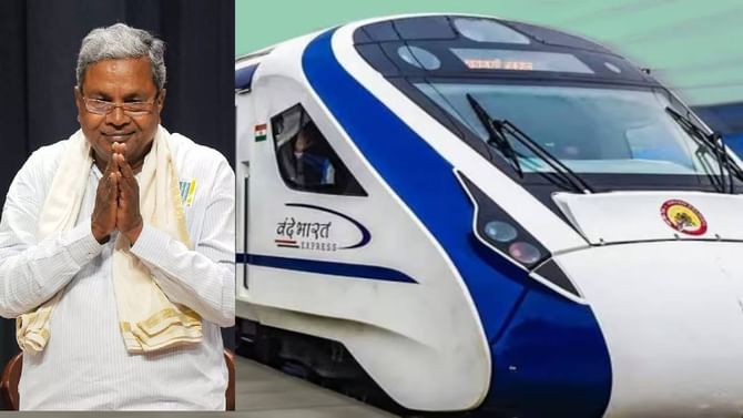 ಬೆಳಗಾವಿವರೆಗೂ ವಂದೇ ಭಾರತ್​ ರೈಲು ವಿಸ್ತರಿಸುವಂತೆ ಸಿಎಂ ಸಿದ್ದರಾಮಯ್ಯ ಪತ್ರ