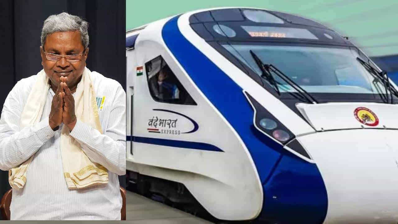 ಬೆಳಗಾವಿವರೆಗೂ ವಂದೇ ಭಾರತ್ ರೈಲು ವಿಸ್ತರಿಸುವಂತೆ ಕೇಂದ್ರ ರೈಲ್ವೆ ಸಚಿವರಿಗೆ ಸಿದ್ದರಾಮಯ್ಯ ಪತ್ರ ಬೆಳಗಾವಿವರೆಗೂ ವಂದೇ ಭಾರತ್ ರೈಲು ವಿಸ್ತರಿಸುವಂತೆ ಕೇಂದ್ರ ರೈಲ್ವೆ ಸಚಿವರಿಗೆ ಸಿದ್ದರಾಮಯ್ಯ ಪತ್ರ
