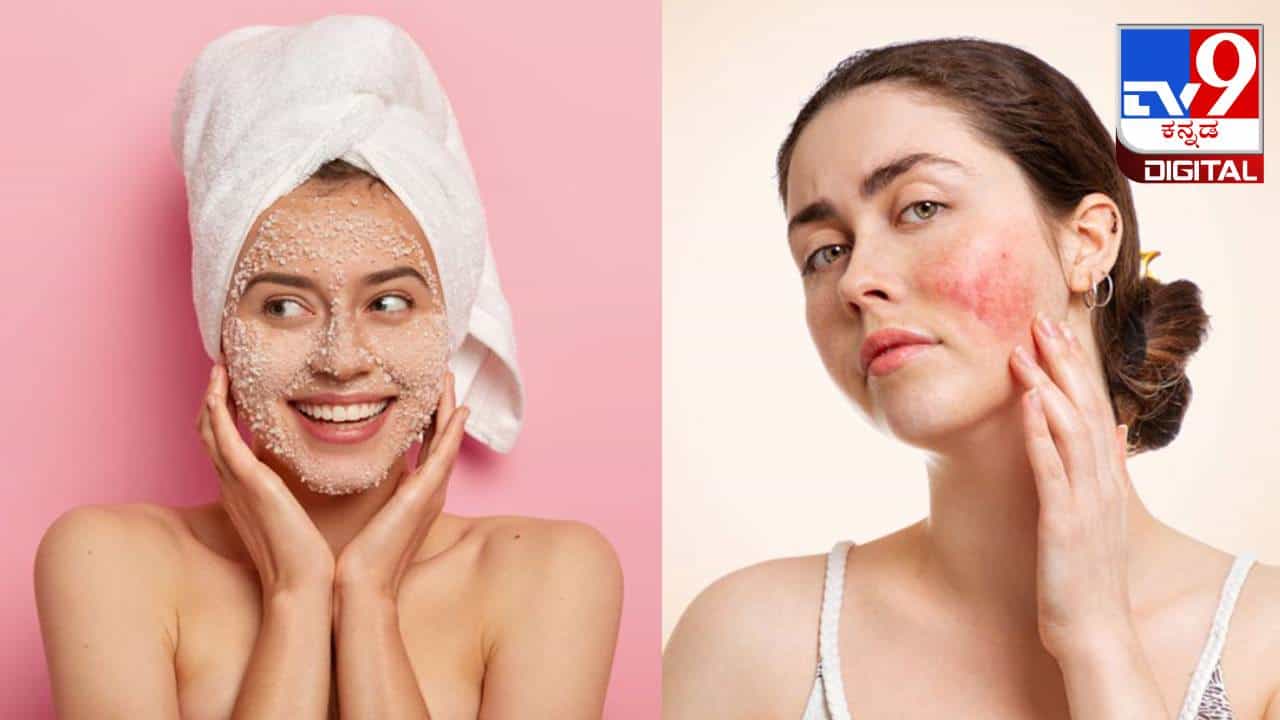 Face Scrubs: ಮುಖಕ್ಕೆ ಸ್ಕ್ರಬ್ಬಿಂಗ್ ಮಾಡುವಾಗ ಎಂದಿಗೂ ಈ ತಪ್ಪು ಮಾಡಬೇಡಿ Face Scrubs: ಮುಖಕ್ಕೆ ಸ್ಕ್ರಬ್ಬಿಂಗ್ ಮಾಡುವಾಗ ಎಂದಿಗೂ ಈ ತಪ್ಪು ಮಾಡಬೇಡಿ