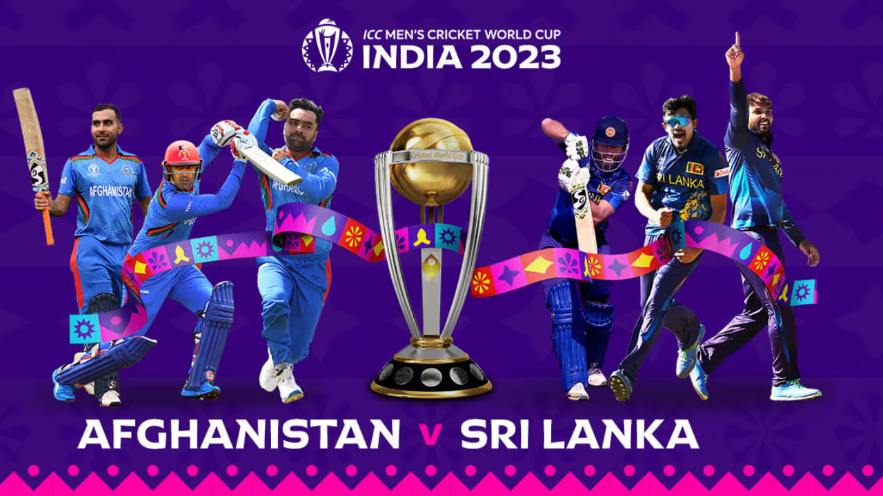 SL vs AFG: ಶ್ರೀಲಂಕಾ- ಅಫ್ಘಾನ್ ಮುಖಾಮುಖಿ; ಉಭಯ ತಂಡಗಳಿಗೂ ಮಾಡು ಇಲ್ಲವೇ ಮಡಿ ಪಂದ್ಯ..!