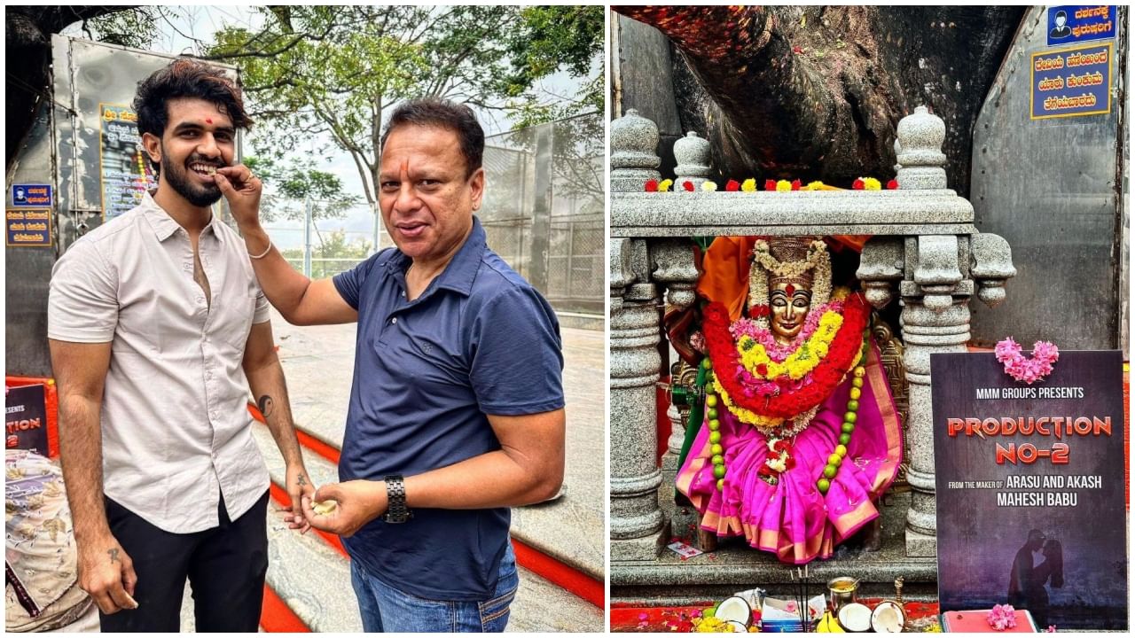 ಮಹೇಶ್ ಬಾಬು ನಿರ್ದೇಶನದ ಹೊಸ ಸಿನಿಮಾಗೆ ‘ಕನ್ನಡತಿ’ ಧಾರಾವಾಹಿಯ ಸ್ಮೈಲ್ ಗುರು ರಕ್ಷಿತ್ ಹೀರೋ ಮಹೇಶ್ ಬಾಬು ನಿರ್ದೇಶನದ ಹೊಸ ಸಿನಿಮಾಗೆ ‘ಕನ್ನಡತಿ’ ಧಾರಾವಾಹಿಯ ಸ್ಮೈಲ್ ಗುರು ರಕ್ಷಿತ್ ಹೀರೋ