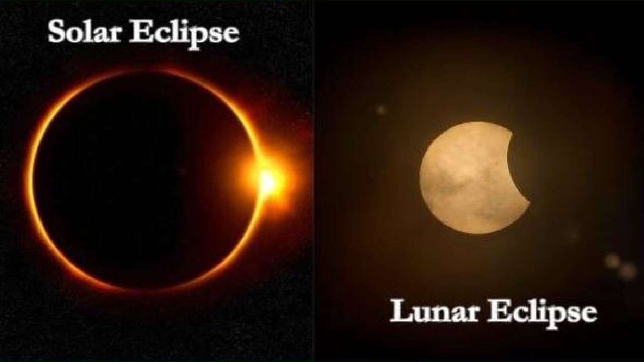 Solar and Lunar Eclipse 2023: ಖಗೋಳಶಾಸ್ತ್ರ ಪ್ರಿಯರಿಗೆ ಇದೇ ಅಕ್ಟೋಬರ್ ಎರಡು ರಸದೌತಣಗಳು: ಸಮಯ, ಸಂದರ್ಭಗಳು ಯಾವುವು? ವಿವರ ಇಲ್ಲಿದೆ