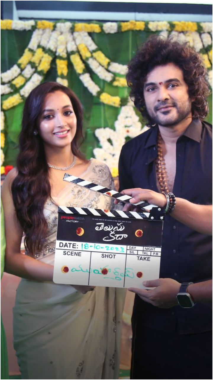 ‘ಕೆಜಿಎಫ್​’ ಸಿನಿಮಾ ನಟಿ ಶ್ರೀನಿಧಿ ಶೆಟ್ಟಿಗೆ 31ನೇ ಹುಟ್ಟುಹಬ್ಬದ ಸಂಭ್ರಮ.