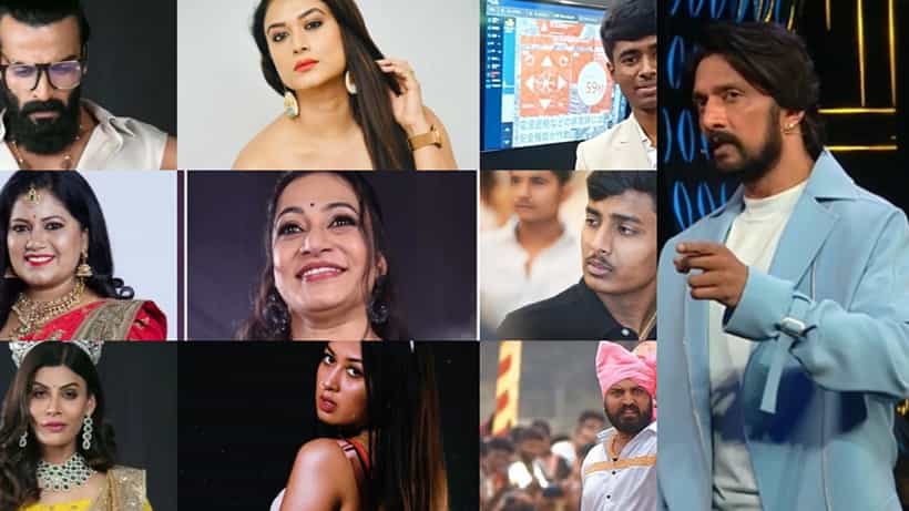 ಬಿಗ್ಬಾಸ್ 10: ಈ ವಾರ ಬಿಗ್ಬಾಸ್ ಮನೆಯಿಂದ ಹೊರಗೆ ಬಂದಿದ್ದು ಯಾರು?