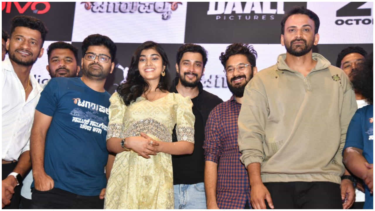 ನಾಗಭೂಷಣ್, ಅಮೃತಾ ನಟನೆಯ ‘ಟಗರು ಪಲ್ಯ’ ಚಿತ್ರದ ಟ್ರೇಲರ್ ಬಿಡುಗಡೆ ಮಾಡಿದ ದರ್ಶನ್ ನಾಗಭೂಷಣ್, ಅಮೃತಾ ನಟನೆಯ ‘ಟಗರು ಪಲ್ಯ’ ಚಿತ್ರದ ಟ್ರೇಲರ್ ಬಿಡುಗಡೆ ಮಾಡಿದ ದರ್ಶನ್