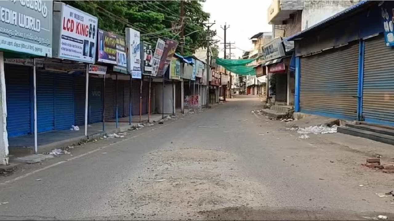ಕಾವೇರಿ ವಿವಾದ: ಕರ್ನಾಟಕದ ವಿರುದ್ಧ ತಮಿಳುನಾಡಿನಲ್ಲಿ ಪ್ರತಿಭಟನೆ, 40ಸಾವಿರಕ್ಕೂ ಅಧಿಕ ಅಂಗಡಿ ಮುಂಗಟ್ಟುಗಳು ಬಂದ್ ಕಾವೇರಿ ವಿವಾದ: ಕರ್ನಾಟಕದ ವಿರುದ್ಧ ತಮಿಳುನಾಡಿನಲ್ಲಿ ಪ್ರತಿಭಟನೆ, 40ಸಾವಿರಕ್ಕೂ ಅಧಿಕ ಅಂಗಡಿ ಮುಂಗಟ್ಟುಗಳು ಬಂದ್