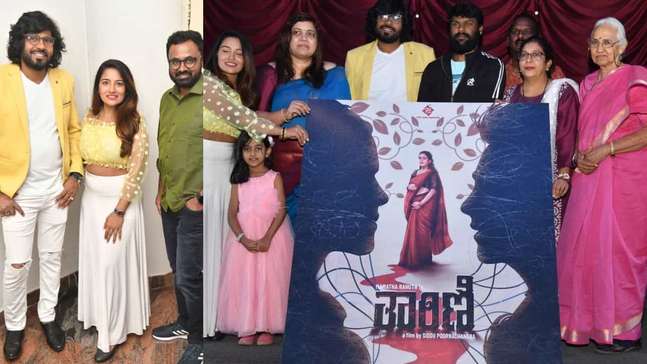 ಹೆಣ್ಣು ಭ್ರೂಣ ಹತ್ಯೆ ವಿರುದ್ಧ ಸಿನಿಮಾ ಸಂದೇಶ: 'ತಾರಿಣಿ' ಇದು ಗರ್ಭಿಣಿಯ ಕತೆ