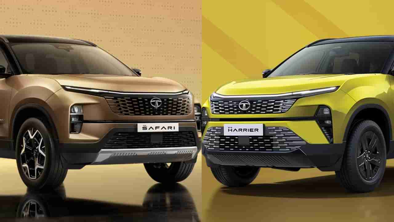 Tata Motors: ಟಾಟಾ ಹ್ಯಾರಿಯರ್ ಮತ್ತು ಸಫಾರಿ ಫೇಸ್‌ಲಿಫ್ಟ್ ಬಿಡುಗಡೆಗೆ ದಿನಾಂಕ ನಿಗದಿ