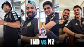 IND vs NZ: ಕಿವೀಸ್ ವಿರುದ್ಧ ಟೀಂ ಇಂಡಿಯಾದಲ್ಲಿ 2 ಬದಲಾವಣೆ? ಇಲ್ಲಿದೆ ಸಂಭಾವ್ಯ ತಂಡ