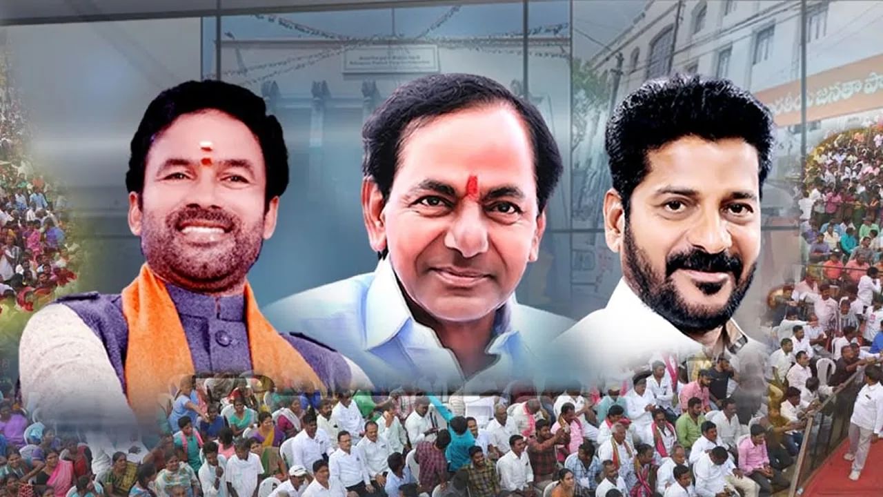 ಇಂದಿನಿಂದ ನಿಜವಾದ ತೆಲಂಗಾಣ ರಾಜಕೀಯ ದಂಗಲ್ ಆರಂಭ ಇಂದಿನಿಂದ ನಿಜವಾದ ತೆಲಂಗಾಣ ರಾಜಕೀಯ ದಂಗಲ್ ಆರಂಭ