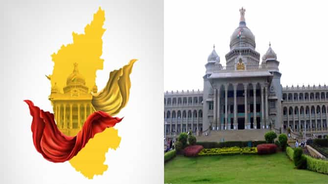 ಅ.30 ರಂದು ಕನ್ನಡ ರಾಜ್ಯೋತ್ಸವ ಪ್ರಶಸ್ತಿ ಪ್ರಕಟ ಮಾಡಲಿರುವ ಸರ್ಕಾರ