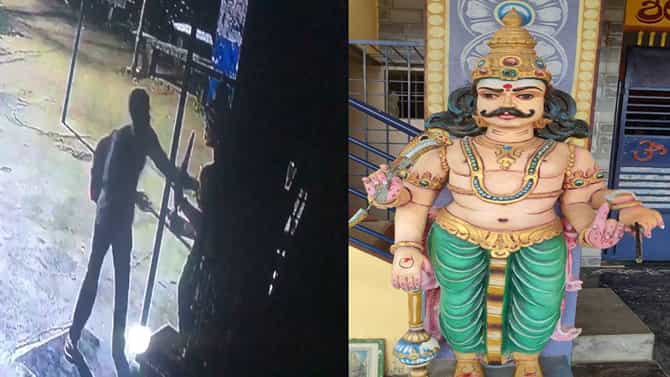 ಕೋಲಾರದಲ್ಲಿ ದೇವರಮೂರ್ತಿ ವಿರೂಪಗೊಳಿಸಿದ ಕಿಡಿಗೇಡಿ; ವಿಡಿಯೋ ವೈರಲ್​