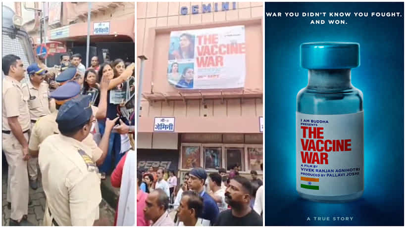 ‘ದಿ ವ್ಯಾಕ್ಸಿನ್ ವಾರ್’ ಕಳಪೆ ಕಲೆಕ್ಷನ್; ಚಿತ್ರಮಂದಿರದ ಎದುರು ಜನರ ಪ್ರತಿಭಟನೆ: ವಿಡಿಯೋ ವೈರಲ್