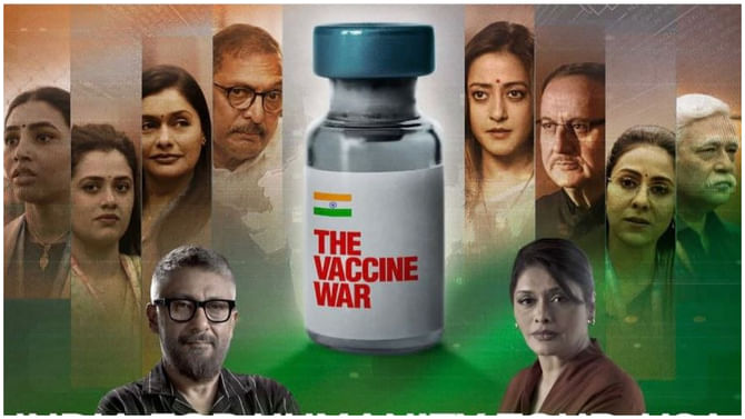 ‘ಆಸ್ಕರ್​’ ಮೂಲಕ ‘ದಿ ವ್ಯಾಕ್ಸಿನ್ ವಾರ್​’ ಚಿತ್ರಕ್ಕೆ ಸಿಕ್ತು ವಿಶೇಷ ಗೌರವ