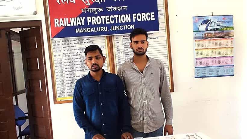 ವಿಮಾನದಲ್ಲಿ ಬಂದು ಕಳ್ಳತನ: ಮಂಗಳೂರು ರೈಲ್ವೆ ಪೊಲೀಸರ ಕೈಗೆ ಸಿಕ್ಕಿಬಿದ್ದ ಹೈಟೆಕ್ ದರೋಡೆಕೋರರು