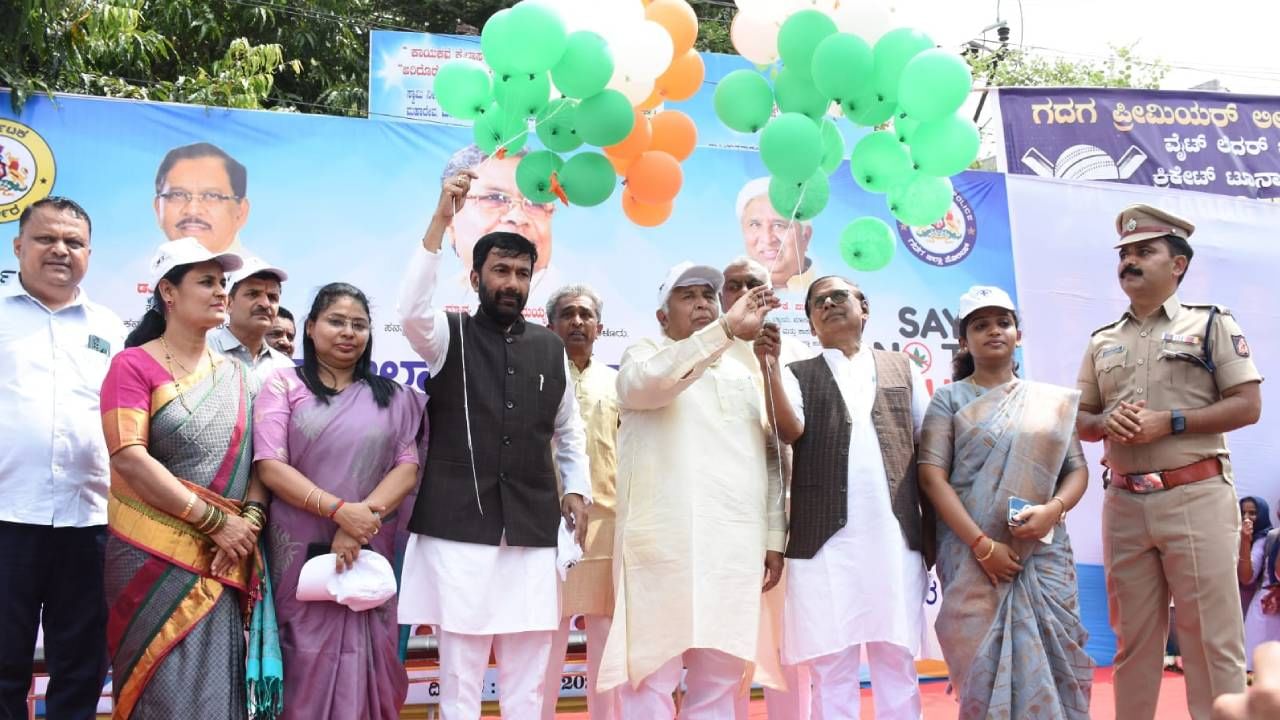 ಥರ್ಡ ಐ ಮತ್ತು ಮಾದಕ ವ್ಯಸನ ಮುಕ್ತ ಗದಗ ಜಾಗೃತಿ ಅಭಿಯಾನಕ್ಕೆ ಸಚಿವ ಎಚ್ಕೆ ಪಾಟೀಲ ಚಾಲನೆ