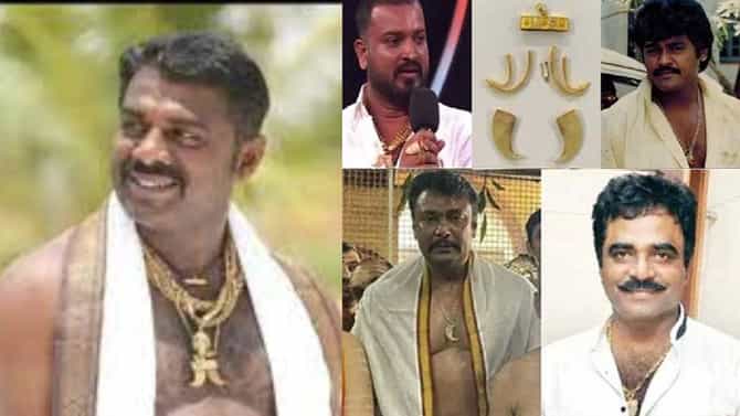 ಹುಲಿ ಉಗುರು ಕೇಸ್: ಅನುಮಾನ ಮೂಡಿಸಿದ ಅರಣ್ಯಾಧಿಕಾರಿಗಳ ನಡೆ