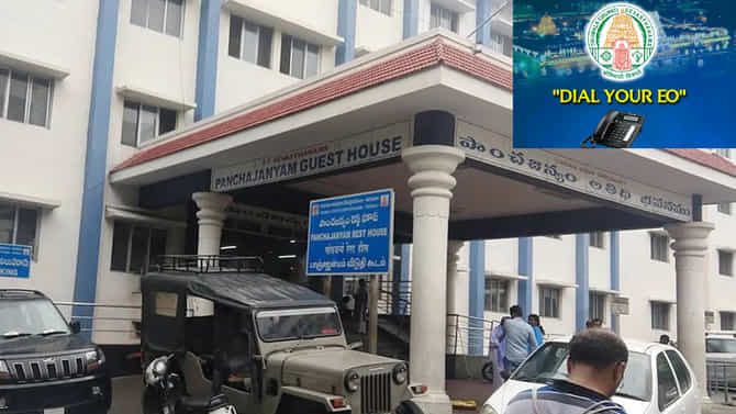 ತಿರುಪತಿ: ಖಾಸಗಿ ಹೋಟೆಲುಗಳ ಹಗಲುದರೋಡೆ ಮೇಲೆ ಟಿಟಿಡಿ ಪ್ರಹಾರ