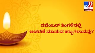 ಮನೆಯಲ್ಲಿ ಮೆಟ್ಟಿಲುಗಳ ನಿರ್ಮಾಣ ವಿಷಯದಲ್ಲಿ ನೀವು ಈ ತಪ್ಪುಗಳನ್ನು ಮಾಡಿದ್ದೀರಾ? ಹಣಕಾಸಿನ ಸಮಸ್ಯೆ ಎದುರಿಸಬೇಕಾದೀತು