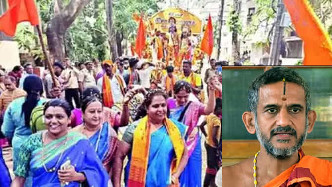 ದಲಿತರ ಕ್ಷೇತ್ರದಲ್ಲಿ ವಿಶ್ವಪ್ರಸನ್ನ ತೀರ್ಥ ಸ್ವಾಮೀಜಿ ಪಾದಯಾತ್ರೆ