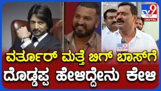 Video: ಖಾಸಗಿ ವಾಹಿನಿಯ ಕ್ಯಾಮೆರಾ ಮ್ಯಾನ್ ಮೇಲೆ ಹಲ್ಲೆ: ಸರ್ಕಾರಿ ನೌಕರರ ಸಂಘದ ರಾಜ್ಯಾಧ್ಯಕ್ಷನ ರೌಡಿಸಂ