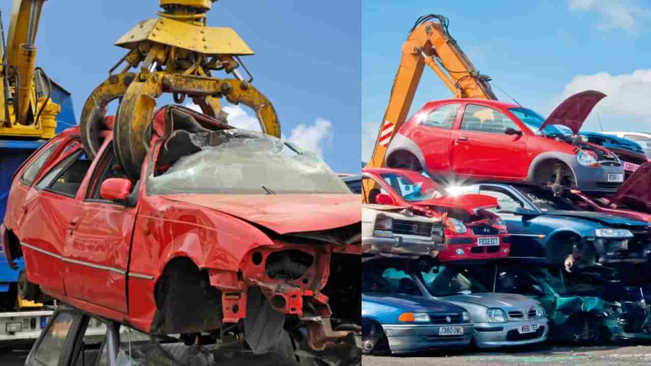 Vehicle Scrapping: ಹಳೆಯ ವಾಹನಗಳಿಗೆ ಗುಡ್ ಬೈ ಹೇಳಲು ಬೆಂಗಳೂರಿನಲ್ಲಿ ವೆಹಿಕಲ್ ಸ್ಕ್ರ್ಯಾಪಿಂಗ್ ಕೇಂದ್ರ ಆರಂಭ