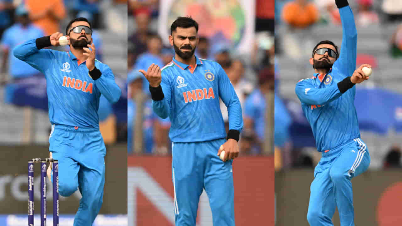 IND vs BAN: 6 ವರ್ಷಗಳ ಬಳಿಕ ಬೌಲಿಂಗ್ ಮಾಡಿದ ಕಿಂಗ್ ಕೊಹ್ಲಿ..! ಅಪರೂಪದ ಕ್ಷಣದ ವಿಡಿಯೋ ಇಲ್ಲಿದೆ