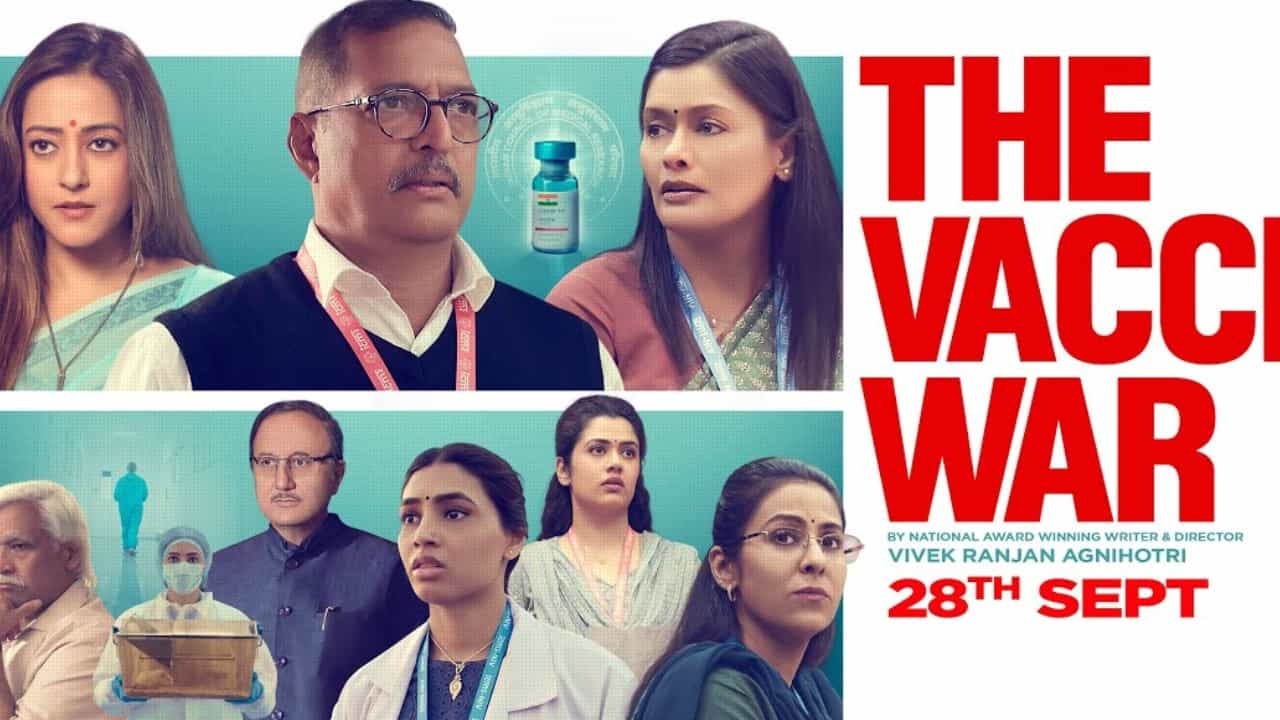 ಬಿಡುಗಡೆ ಆದ ಮೂರೇ ದಿನಕ್ಕೆ ಉಚಿತ ಟಿಕೆಟ್ ಆಫರ್ ಘೋಷಿಸಿದ 'ದಿ ವ್ಯಾಕ್ಸಿನ್ ವಾರ್' ಬಿಡುಗಡೆ ಆದ ಮೂರೇ ದಿನಕ್ಕೆ ಉಚಿತ ಟಿಕೆಟ್ ಆಫರ್ ಘೋಷಿಸಿದ 'ದಿ ವ್ಯಾಕ್ಸಿನ್ ವಾರ್'