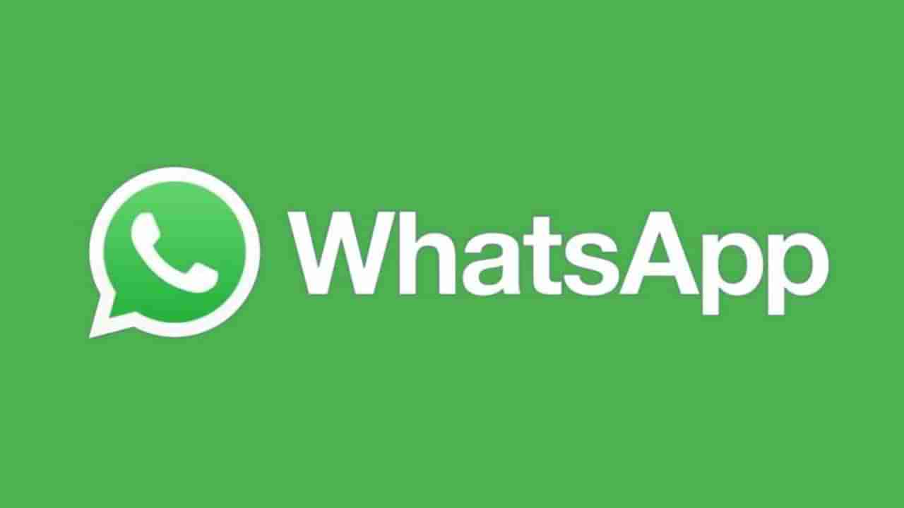 WhatsApp Ban: ಶಾಕಿಂಗ್: ಭಾರತದ ಬರೋಬ್ಬರಿ 71 ಲಕ್ಷಕ್ಕೂ ಅಧಿಕ ವಾಟ್ಸ್​ಆ್ಯಪ್ ಅಕೌಂಟ್ ಬ್ಯಾನ್