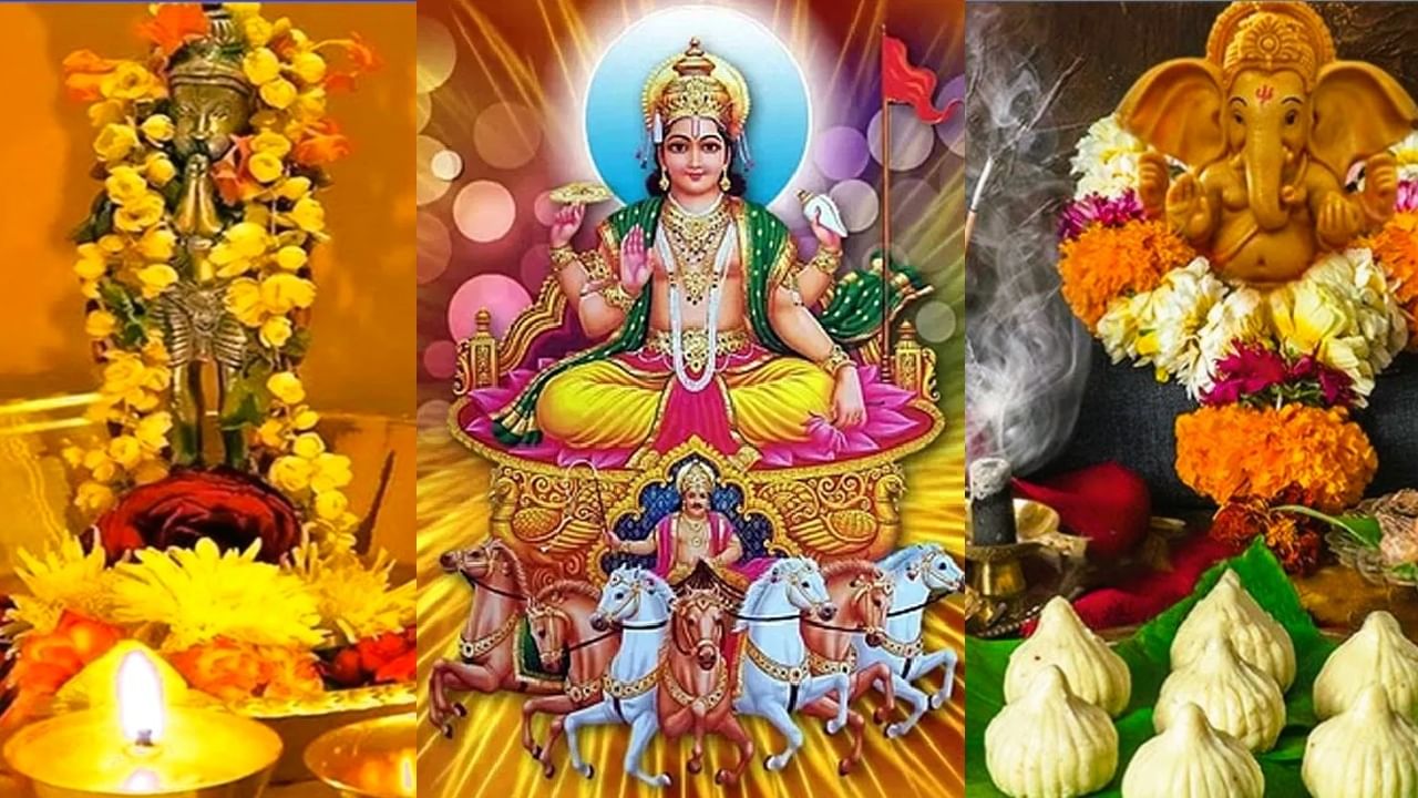 ಜಾತಕ ಬಲಕ್ಕಾಗಿ ವಾರದ ಏಳು ದಿನಗಳಲ್ಲಿ- ಯಾವ ದಿನ ಯಾವ ಗ್ರಹ ಮತ್ತು ದೇವತೆಯನ್ನು ಪೂಜಿಸಬೇಕು? ಇಲ್ಲಿದೆ ವಿವರ ಜಾತಕ ಬಲಕ್ಕಾಗಿ ವಾರದ ಏಳು ದಿನಗಳಲ್ಲಿ- ಯಾವ ದಿನ ಯಾವ ಗ್ರಹ ಮತ್ತು ದೇವತೆಯನ್ನು ಪೂಜಿಸಬೇಕು? ಇಲ್ಲಿದೆ ವಿವರ