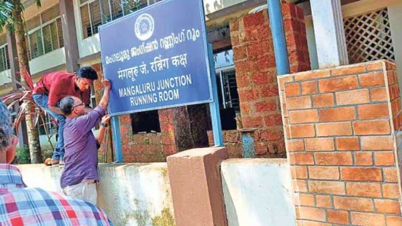 Mangalore News: ರೈಲ್ವೆ ನಿಲ್ದಾಣದ ಸೂಚನಾ ಫಲಕದಕಲ್ಲಿ ಕನ್ನಡ ಮಾಯ: ಸಾರ್ವಜನಿಕರಿಂದ ಆಕ್ರೋಶ Mangalore News: ರೈಲ್ವೆ ನಿಲ್ದಾಣದ ಸೂಚನಾ ಫಲಕದಕಲ್ಲಿ ಕನ್ನಡ ಮಾಯ: ಸಾರ್ವಜನಿಕರಿಂದ ಆಕ್ರೋಶ