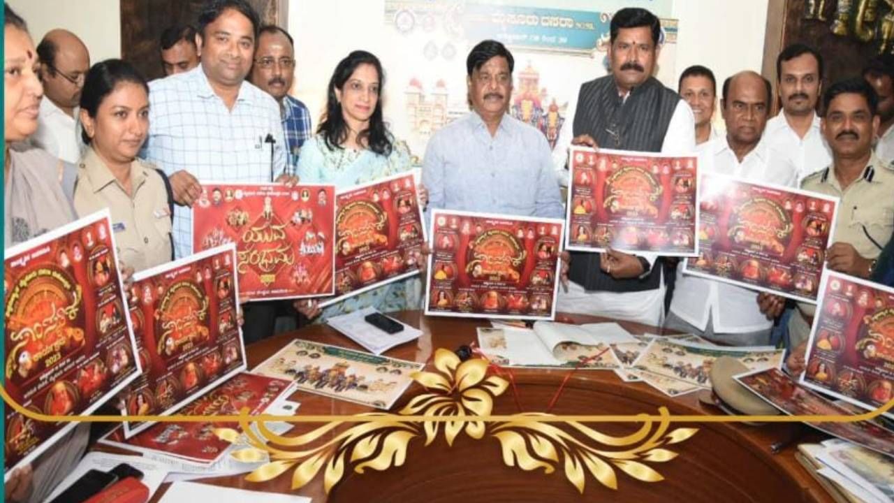 Karnataka Breaking News Kannada Highlights: ಯುವ ಸಂಭ್ರಮ ಕಾರ್ಯಕ್ರಮಕ್ಕೆ ಸಚಿವ ಹೆಚ್​ಸಿ ಮಹದೇವಪ್ಪ ಚಾಲನೆ
