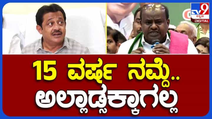 ಕಾಂಗ್ರೆಸ್ ಹೈಕಮಾಂಡ್ ನಿಯಂತ್ರಿತ ಪಕ್ಷ, ಅದು ಹಾಕಿದ ಗೆರೆ ಯಾರೂ ದಾಟಲ್ಲ: ಜಮೀರ್ ಅಹ್ಮದ್, ಸಚಿವ ಕಾಂಗ್ರೆಸ್ ಹೈಕಮಾಂಡ್ ನಿಯಂತ್ರಿತ ಪಕ್ಷ, ಅದು ಹಾಕಿದ ಗೆರೆ ಯಾರೂ ದಾಟಲ್ಲ: ಜಮೀರ್ ಅಹ್ಮದ್, ಸಚಿವ