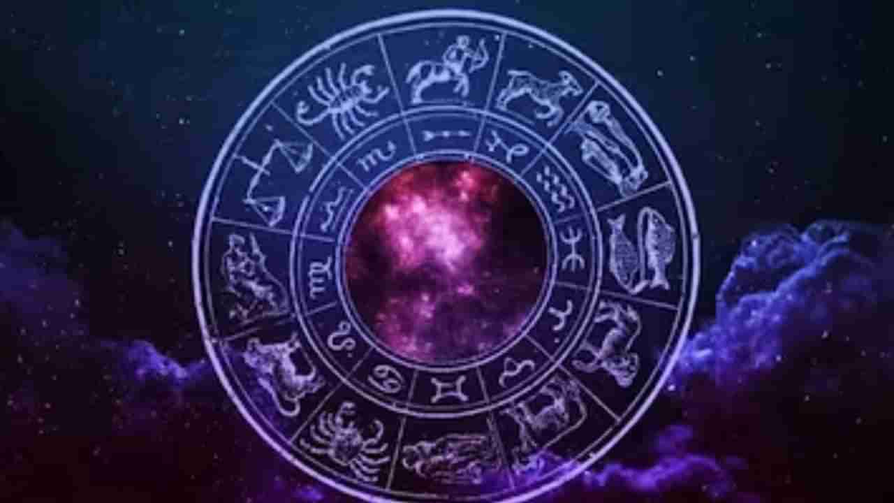 Horoscope: ದಿನಭವಿಷ್ಯ, ಈ ರಾಶಿಯವರ ದಾಂಪತ್ಯದಲ್ಲಿ ಮುಸುಕಿನ ಸಮರ ನಡೆಯುತ್ತಿರುವುದು