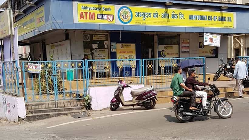 ಅಭ್ಯುದಯ ಸಹಕಾರಿ ಬ್ಯಾಂಕ್ ಸೂಪರ್ಸೀಡ್ ಮಾಡಿದ ಆರ್ಬಿಐ; ಕರ್ನಾಟಕದಲ್ಲಿ ಎಲ್ಲೆಲ್ಲಿವೆ ಈ ಬ್ಯಾಂಕ್ನ ಶಾಖಾ ಕಚೇರಿಗಳು?