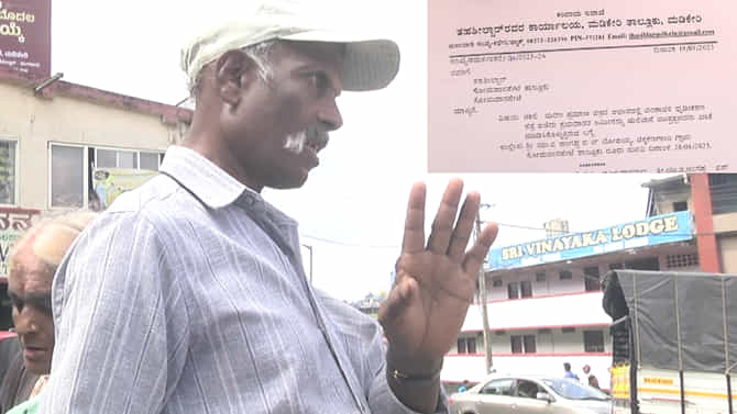 ನಕಲಿ ಮರಣ‌ ಪ್ರಮಾಣ‌ಪತ್ರ ಸೃಷ್ಟಿ, ಆರೋಪಿಯ ವಿರುದ್ಧ FIR ದಾಖಲು
