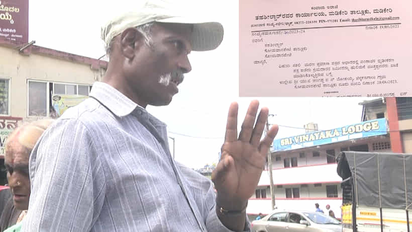 ಮೃತ ಅಪ್ಪ-ಅಮ್ಮನ ಹೆಸರಿನಲ್ಲಿ ನಕಲಿ ಮರಣ ಪ್ರಮಾಣಪತ್ರ ಸೃಷ್ಟಿ, ಆರೋಪಿಯ ವಿರುದ್ಧ FIR ದಾಖಲು: ಏನಿದು ಪ್ರಕರಣ?