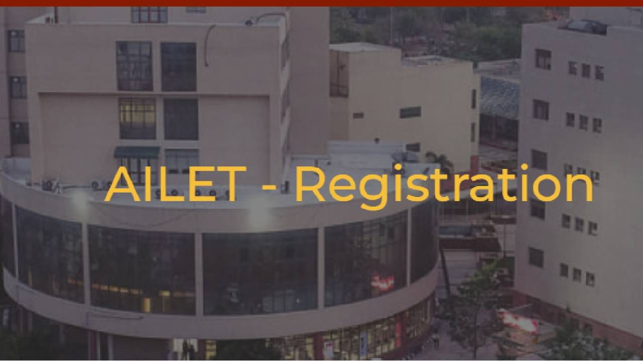 AILET 2024 ನೋಂದಣಿಗೆ ಇಂದೇ ಕೊನೆ ದಿನ; ಈಗಲೇ ಅರ್ಜಿ ಸಲ್ಲಿಸಿ AILET 2024 ನೋಂದಣಿಗೆ ಇಂದೇ ಕೊನೆ ದಿನ; ಈಗಲೇ ಅರ್ಜಿ ಸಲ್ಲಿಸಿ