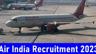 CFTRI Recruitment 2023: 02 ಪ್ರಾಜೆಕ್ಟ್ ಅಸೋಸಿಯೇಟ್-I, ರಿಸರ್ಚ್ ಅಸೋಸಿಯೇಟ್-I ಪೋಸ್ಟ್‌ಗಳಿಗೆ ಆನ್‌ಲೈನ್‌ನಲ್ಲಿ ಅರ್ಜಿ ಸಲ್ಲಿಸಿ