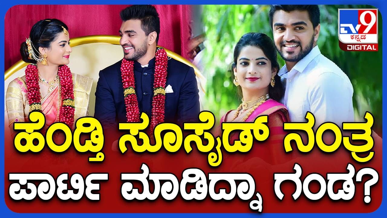 ಐಶ್ವರ್ಯಗೆ ಎಲ್ಲವೂ ಇತ್ತು ಆದರೆ ಯಾವುದನ್ನೂ ಅನುಭವಿಸಲಾರದೆ ಬದುಕಿಗೆ ವಿದಾಯ ಹೇಳಿದ್ದು ದುರಂತ